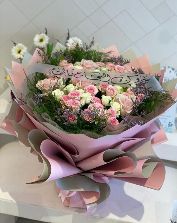 بوكيه 2