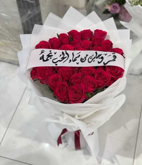 بوكيه 11