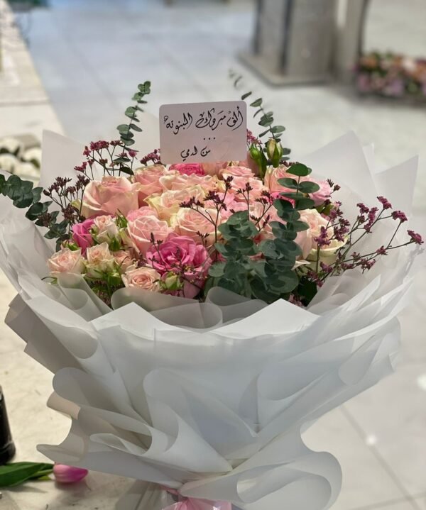بوكيه 13