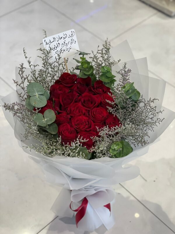 بوكيه 15