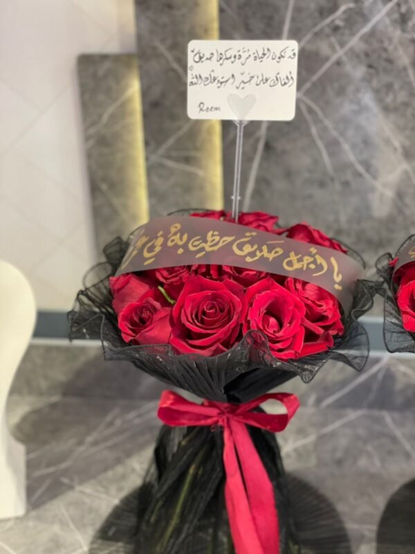 بوكيه 18
