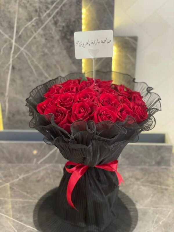 بوكيه 9