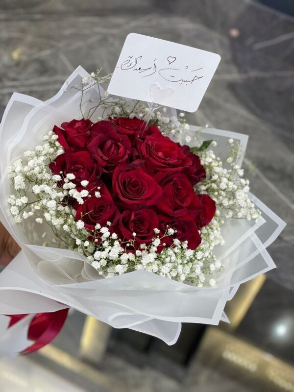 بوكيه 28