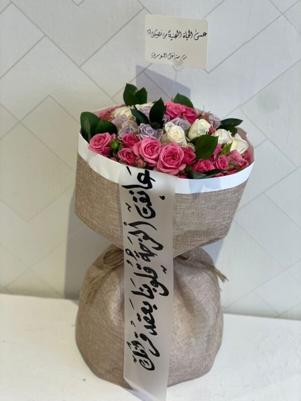 بوكيه 32