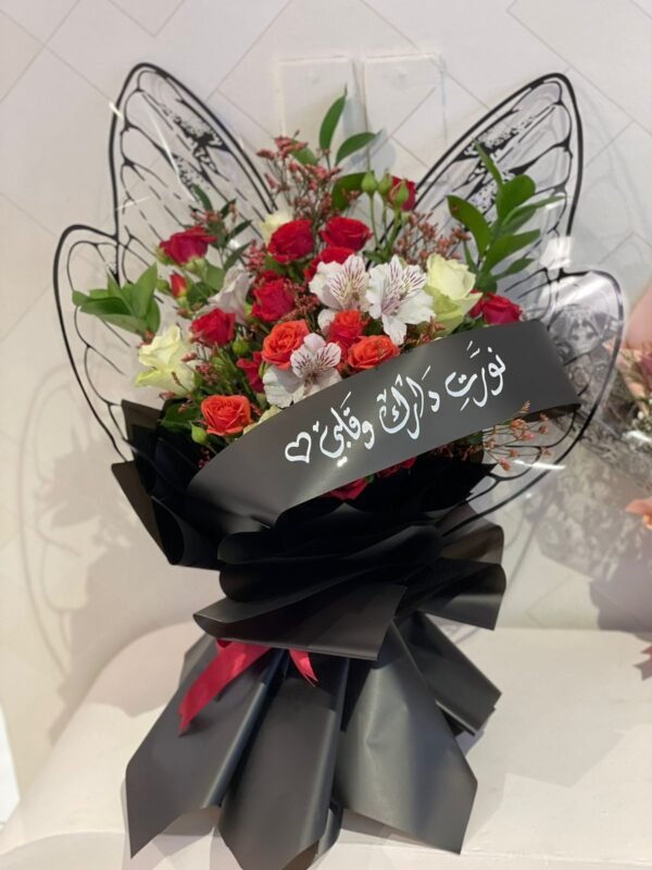 بوكيه 6