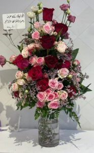 فازة84