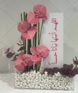 ورد صناعي110