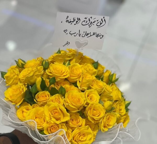 بوكيه 55