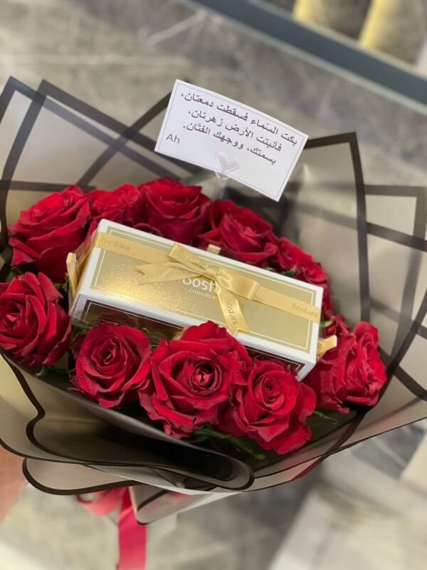 بوكيه 94