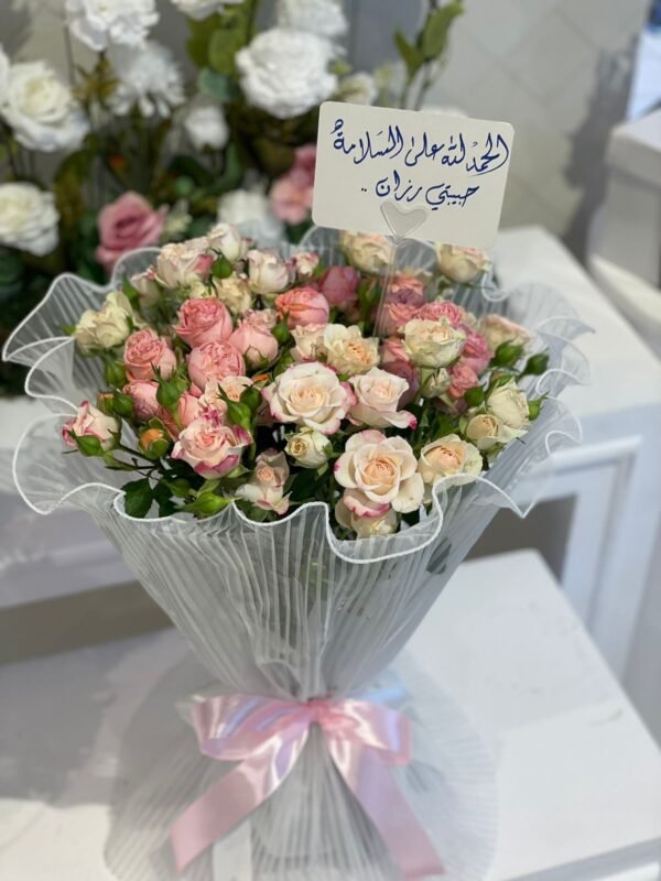 بوكيه 50