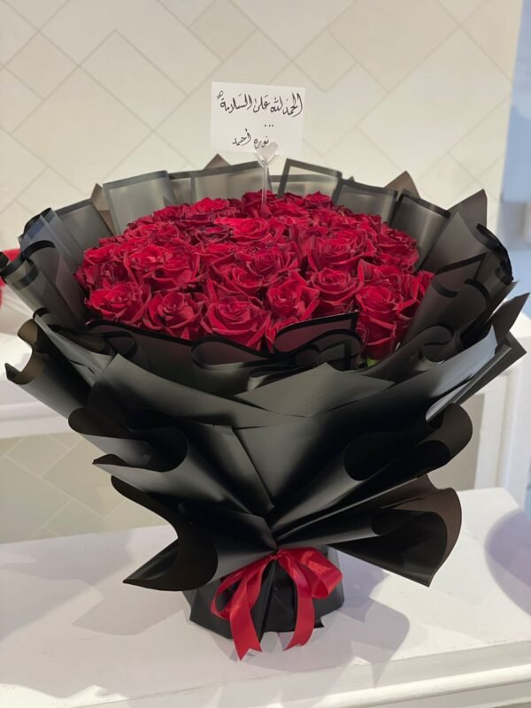 بوكيه 62