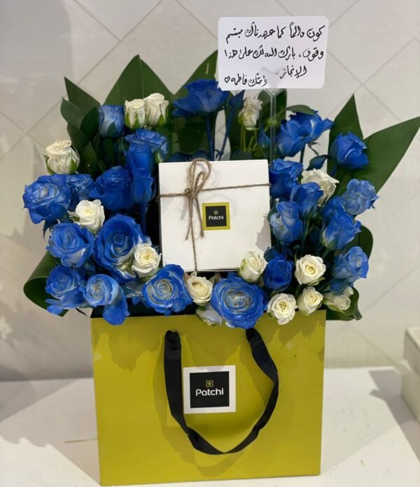 ورد 103